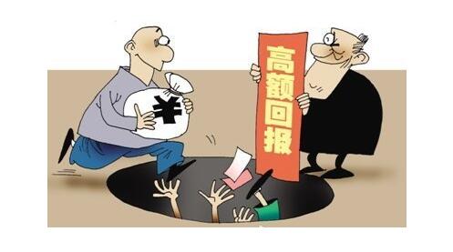 明明是诈骗，为什么要让网贷背锅2