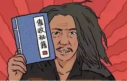 昨天我说要干借条，然后整个群都沸腾了2