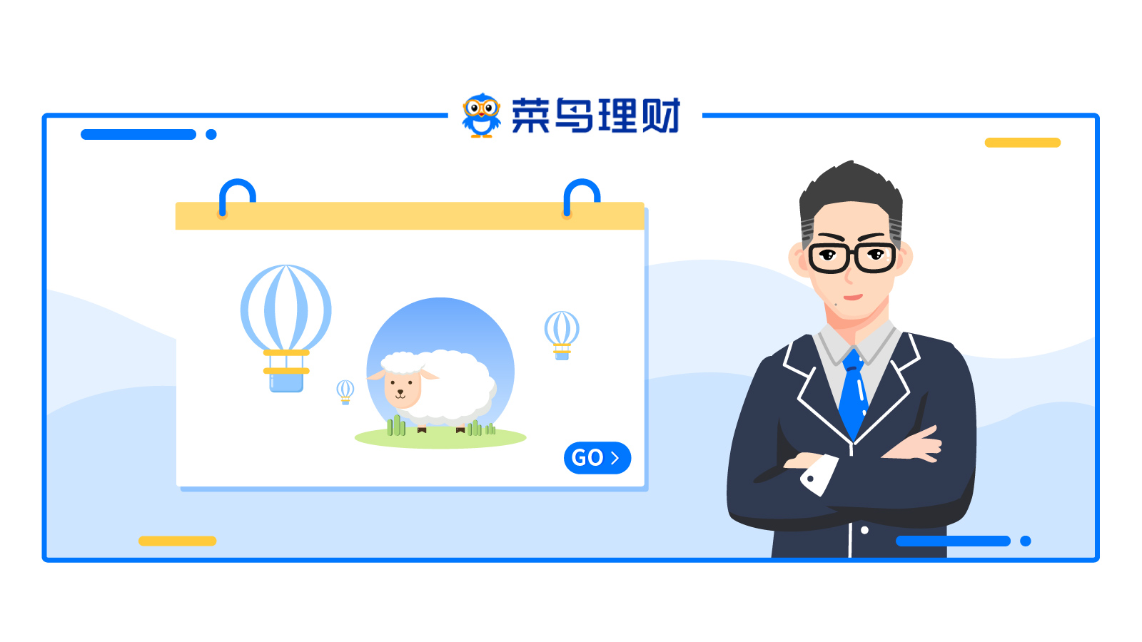 十一长假，哪些国家可以薅羊毛？1
