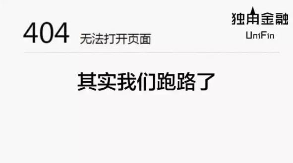 除了电信诈骗，遭遇这类骗局，投资者欲哭无泪想自杀1