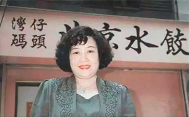 湾仔码头创始人去世，曾被要求“共享”富豪丈夫，终成一代传奇5