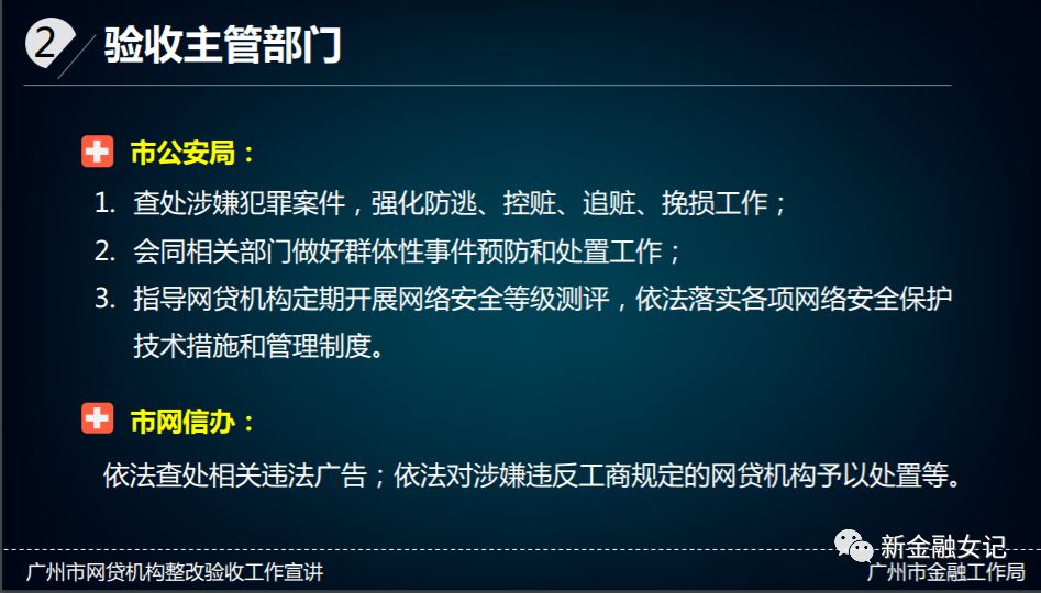 广州全国首提要求平台备案前立“生前遗嘱”11