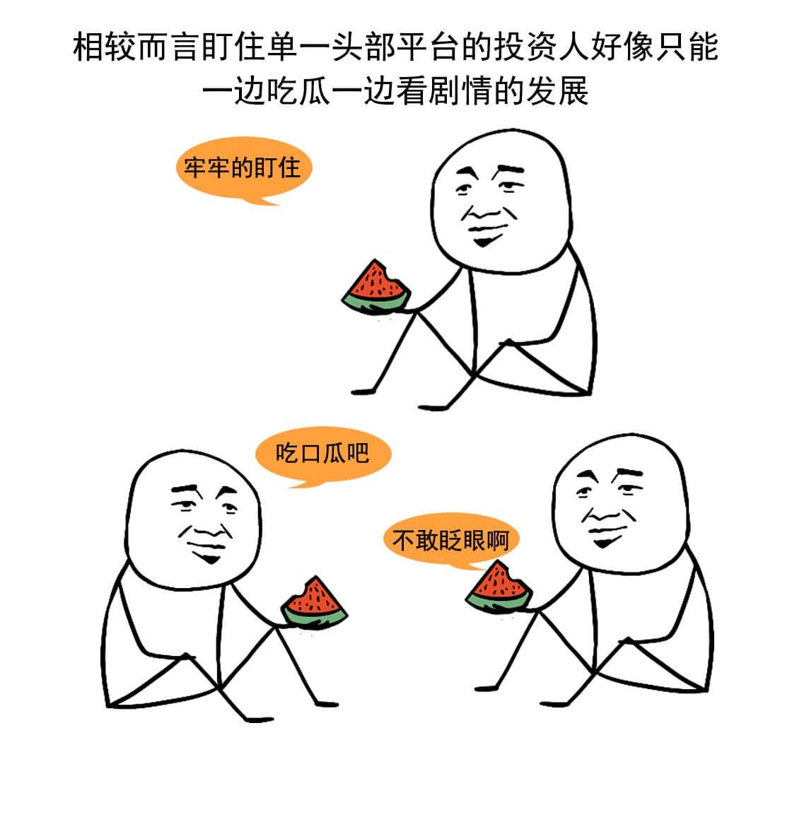 2019年你还能“躺赢”吗?|漫聊财经5 2019年你还能“躺赢”吗?|漫聊财经5