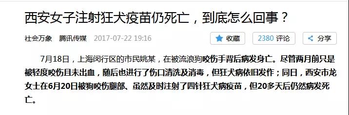 新财富首席被恶搞悬赏50万找狗，不加班了组团去找狗吧！6