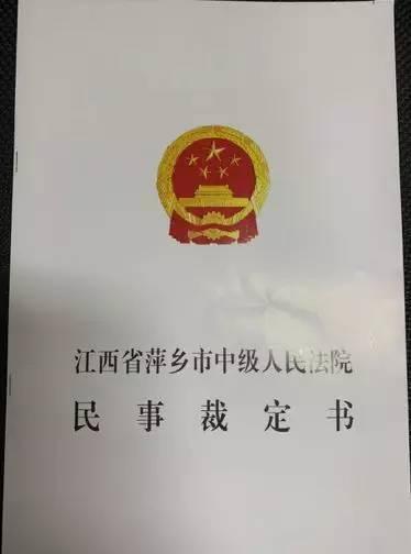 想让野马财经“永远闭嘴”的方大系，究竟背靠什么“神秘力量”？12