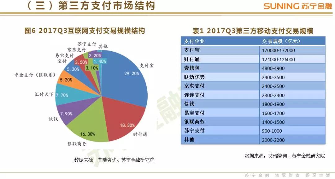 оԺ20181Ȼҵ桷8