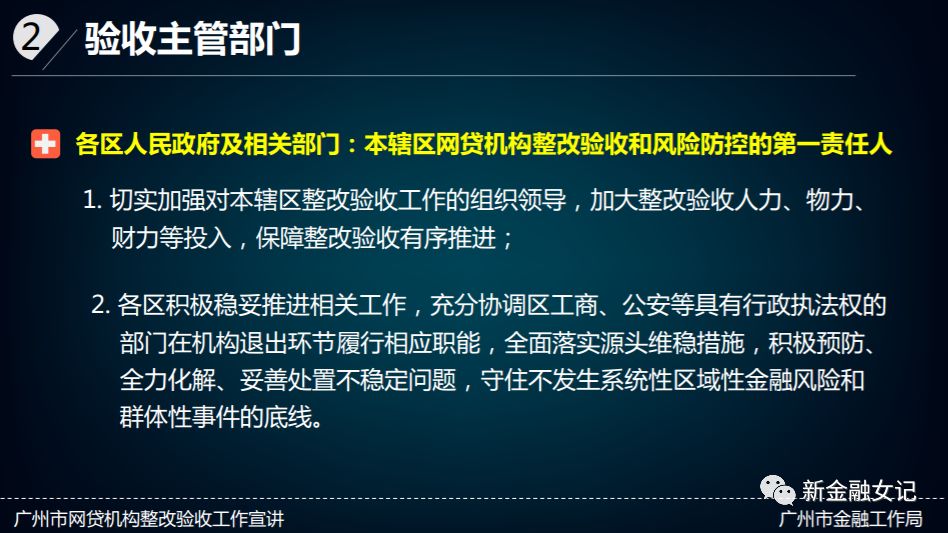 广州全国首提要求平台备案前立“生前遗嘱”12