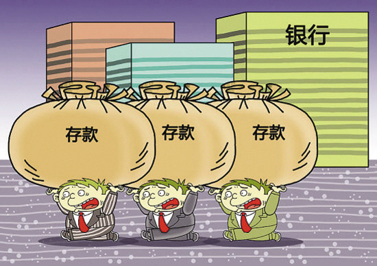 真的好，银行储蓄都给出了逆天的收益率。1