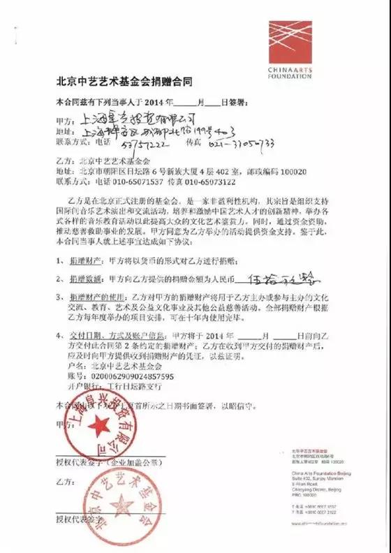 阜兴集团“楼塌”，富二代朱一栋逃跑前还卷了18亿到海外！2