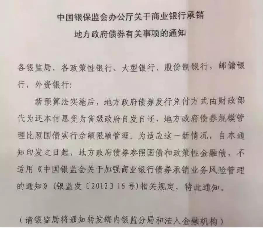 一天1200亿！地方债发行“狂飙”，发行系统瘫痪，地方债“刚兑”时代结束1