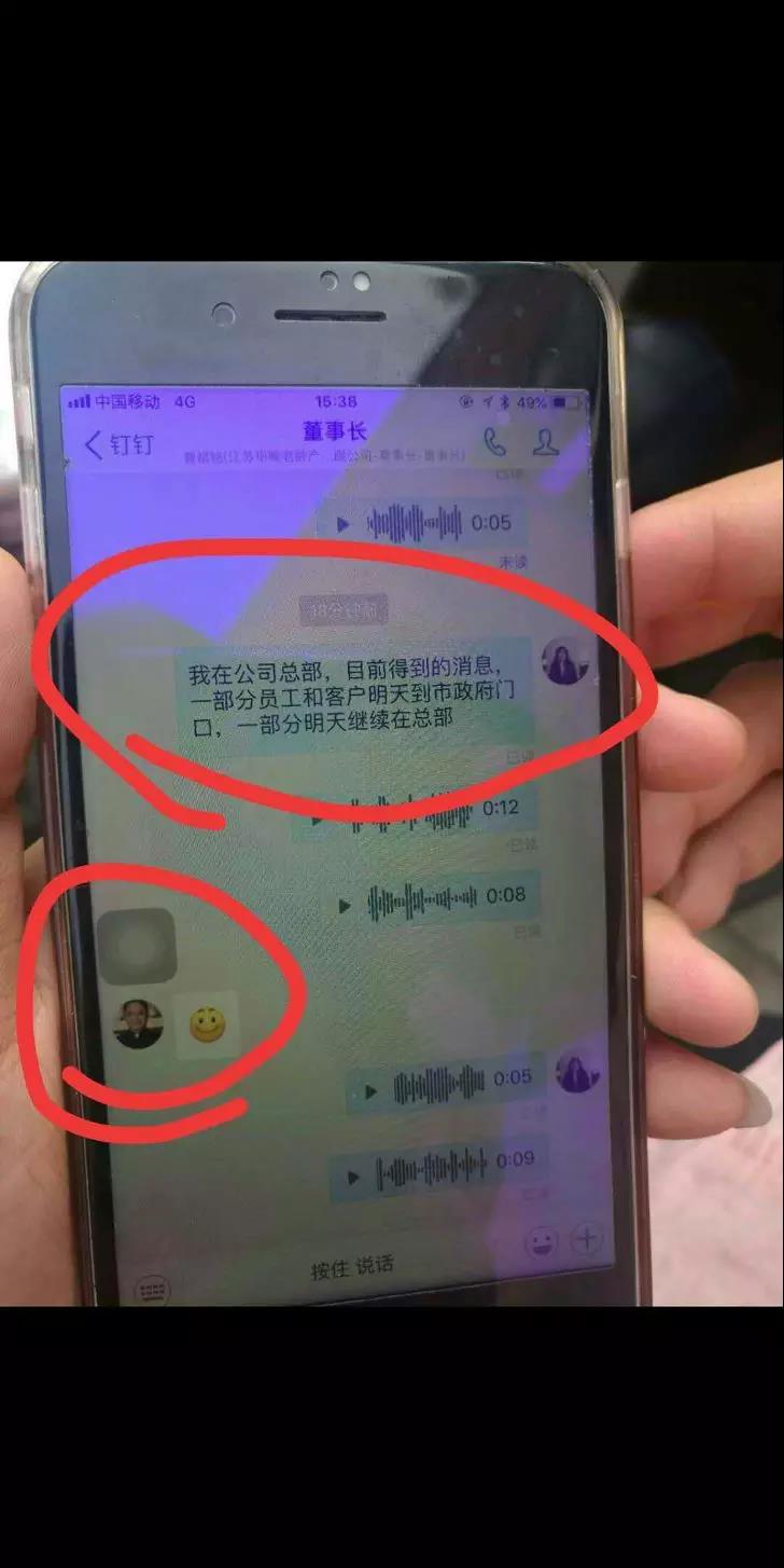 陈士渠点名千万会员的老年人骗局，销售叫投资者爹妈，骗走看病钱6