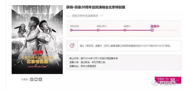 陈羽凡吸毒被抓，胡海泉、小米有品、巨匠文化哭晕在寒风中21
