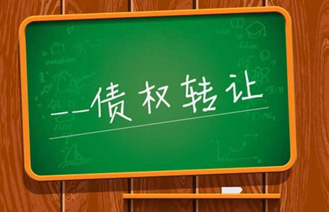 若P2P网贷债权转让被叫停，出借人该将如何应对1