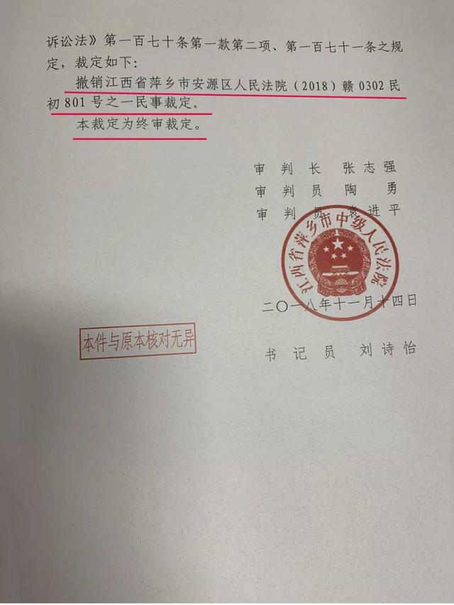 想让野马财经“永远闭嘴”的方大系，究竟背靠什么“神秘力量”？13