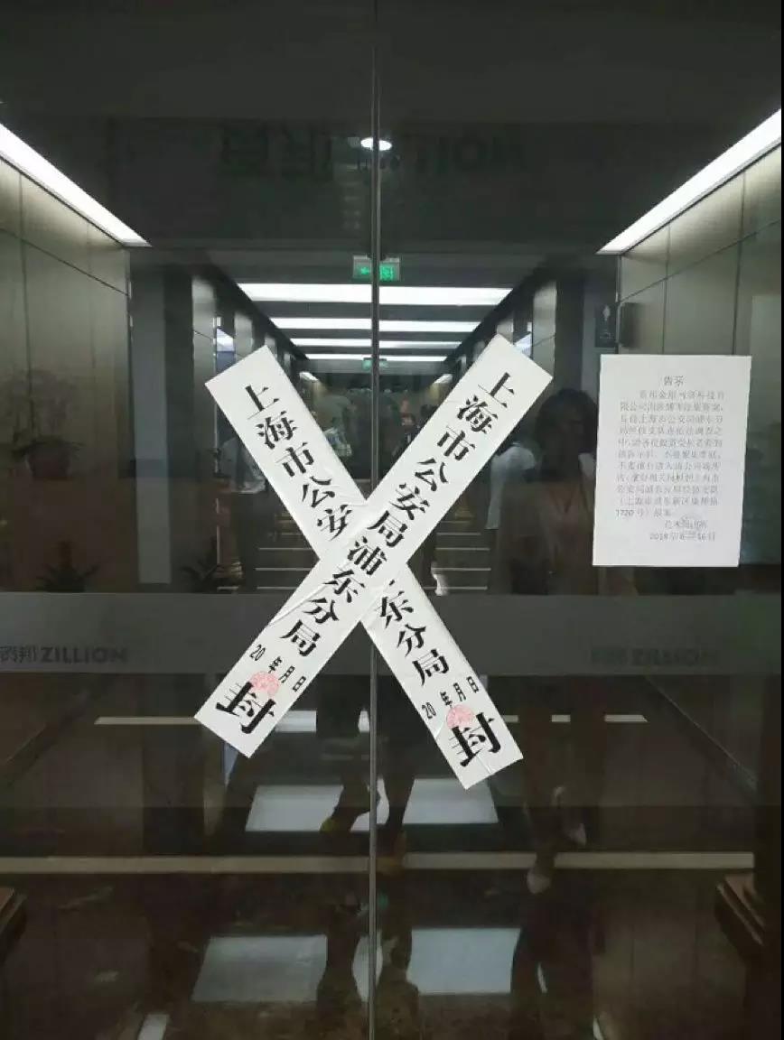 植入琅琊榜的唐小僧爆雷，投资者百亿资金去哪儿了？3
