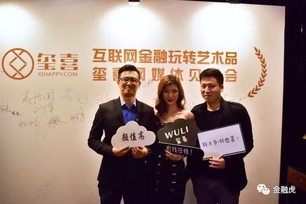 盘点最有“艺术”气息的P2P平台6
