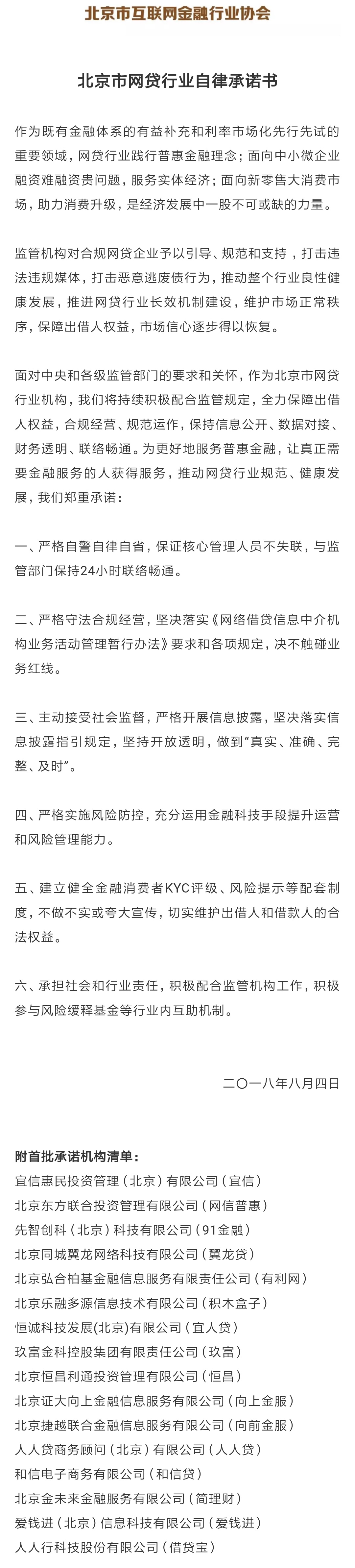人民日报都发声了，你也来报告一下，让大家放松放松3