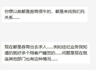 国泰君安裁员是个“罗生门”，券业哭爹喊娘却是真的……12