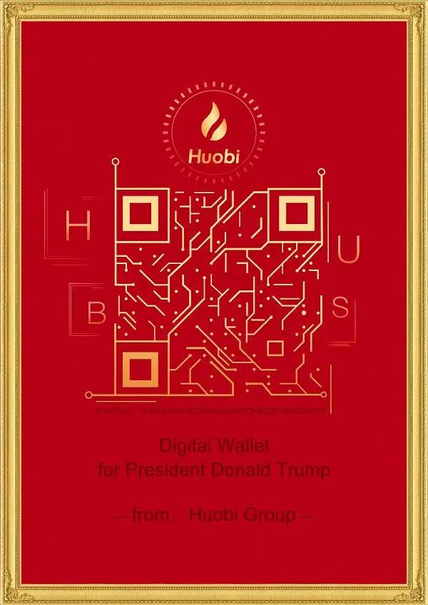 贿赂美国总统，就差那么一点点3