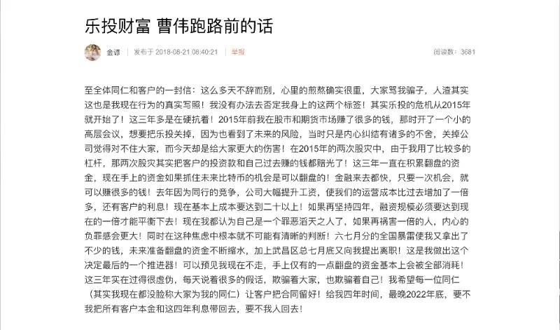 自律是靠不住的1