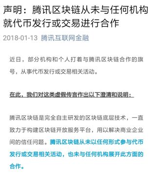 互金平台的2018，可能又是不平静的一年4