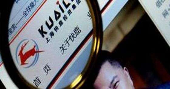 快鹿宣判了，但投资人的本金可能只剩25%了1