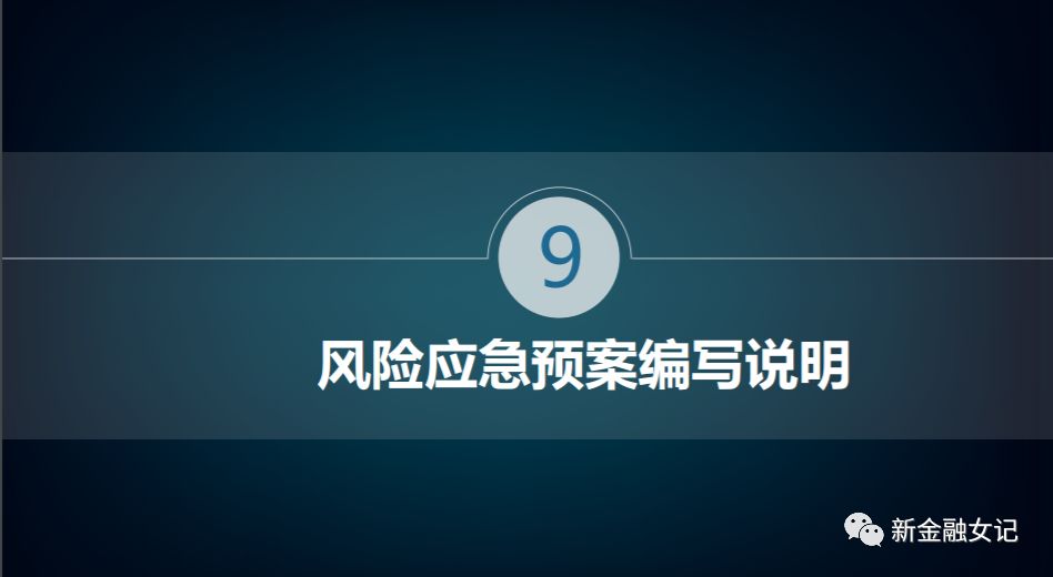 广州全国首提要求平台备案前立“生前遗嘱”14