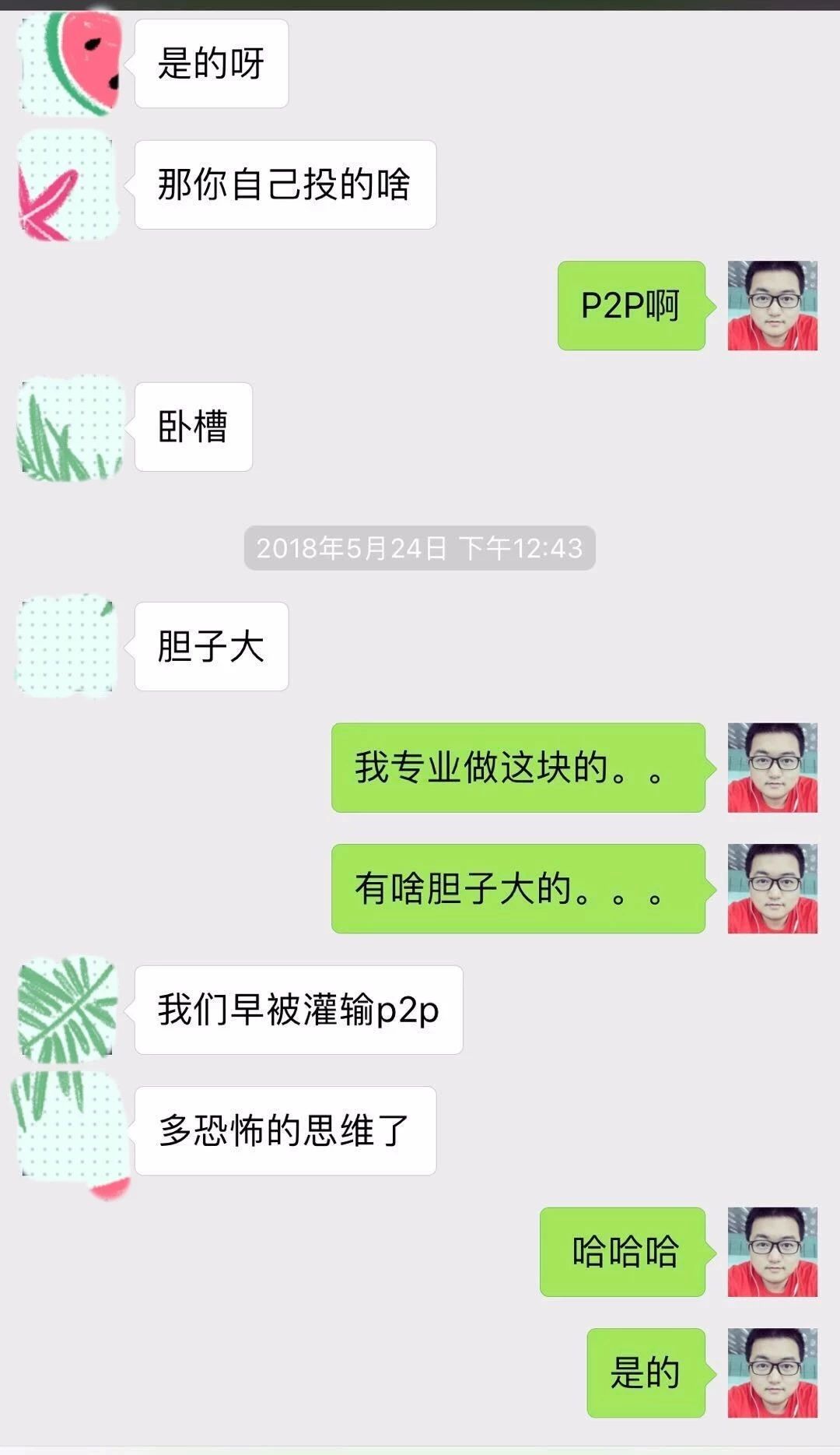 让我回银行投6%的理财产品？想都不要想！3