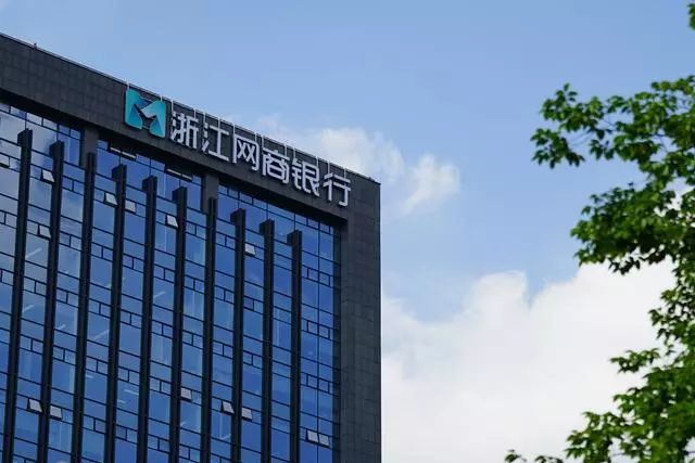 最不赚钱的网商银行是怎么破解小微企业融资难、融资贵？ 