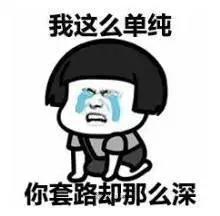 “我跑路了，有本事你告我”1