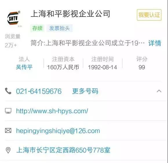 和平系又来兴风作浪？钱妈妈展期兑付3