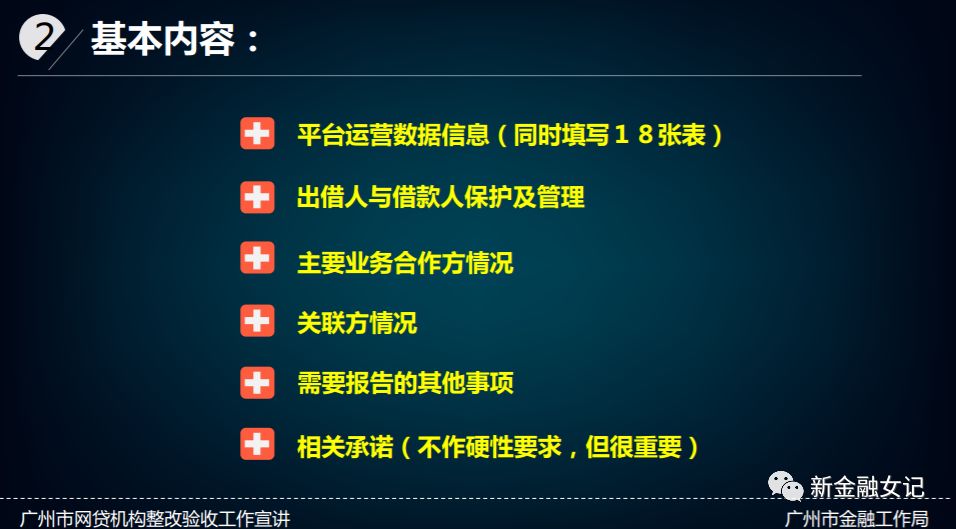 广州全国首提要求平台备案前立“生前遗嘱”2