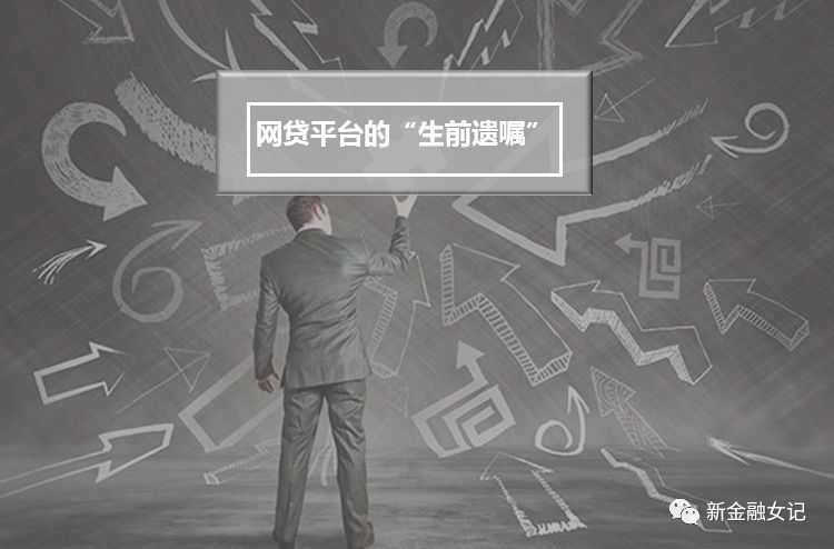 广州全国首提要求平台备案前立“生前遗嘱”1
