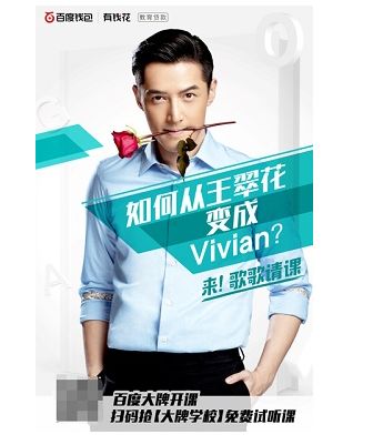 教育分期风云录：百度金融与贷贷熊厮杀，小玩家艰难求生3