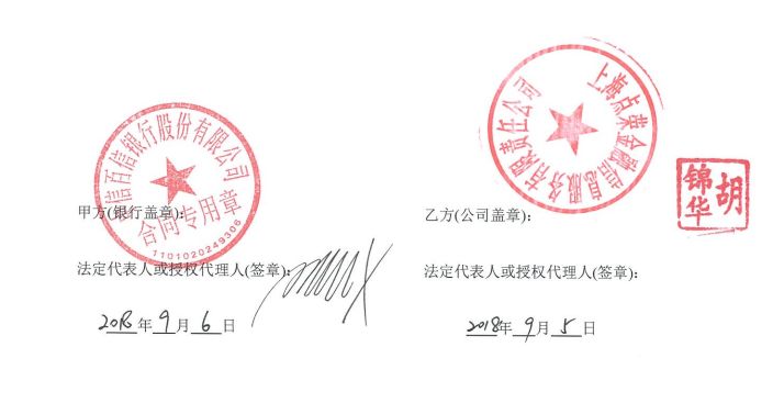 点融网高层大震荡，给投资人传递了怎样的信号？1