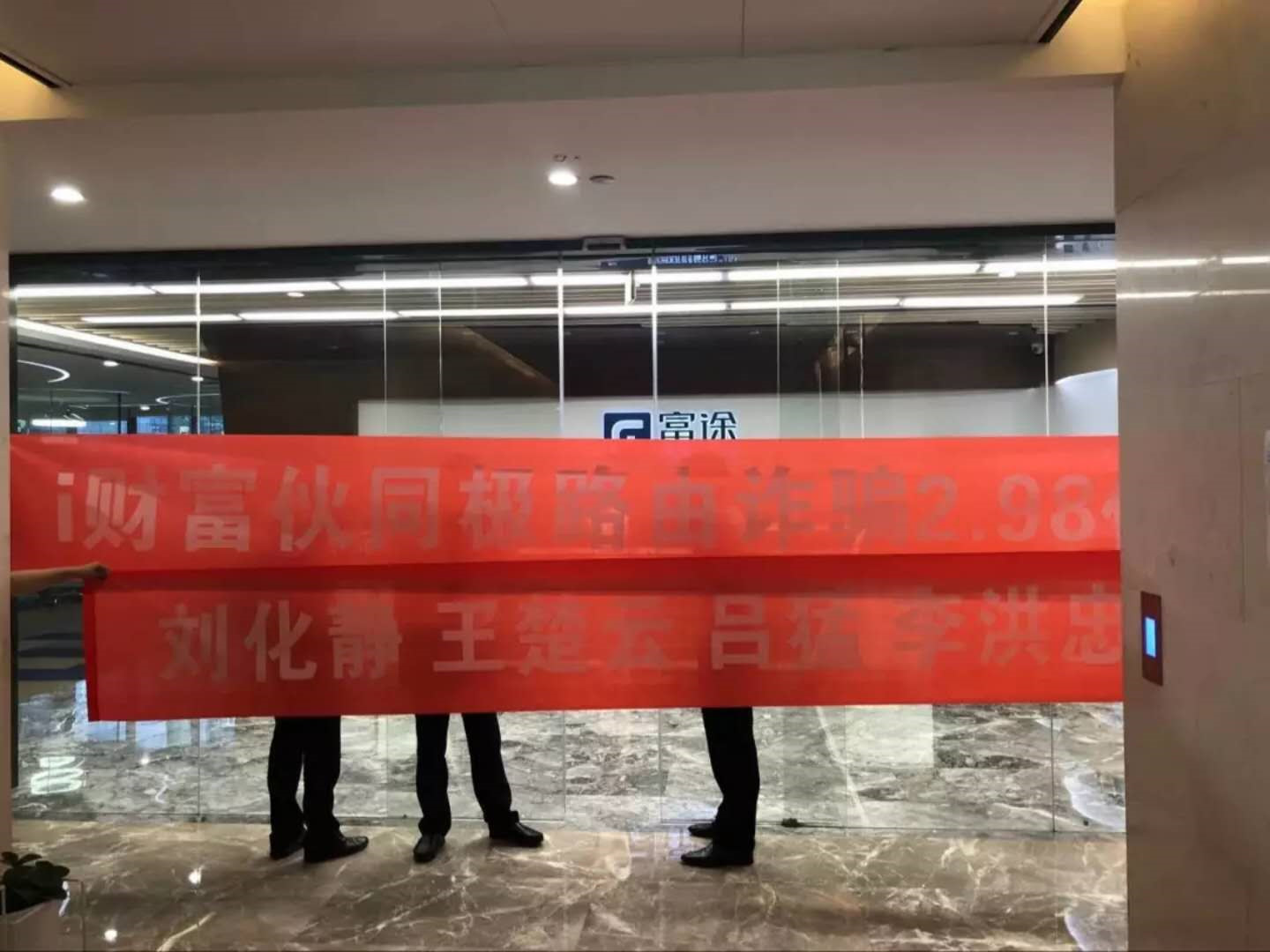 踩雷之后如何维权最有效3