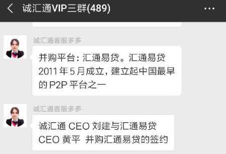 你投了3年的平台就一定没问题？看看这批阵亡的5年老平台！1