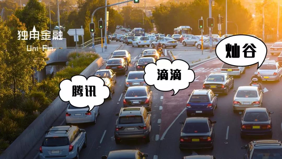 有腾讯和滴滴站台,却止不住灿谷利润下滑1 有腾讯和滴滴站台,却止不住灿谷利润下滑1