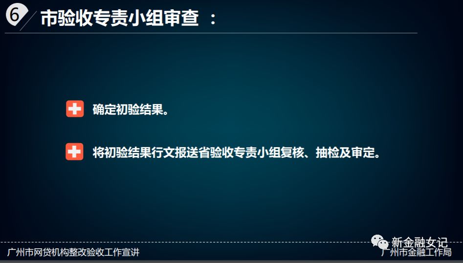 广州全国首提要求平台备案前立“生前遗嘱”21