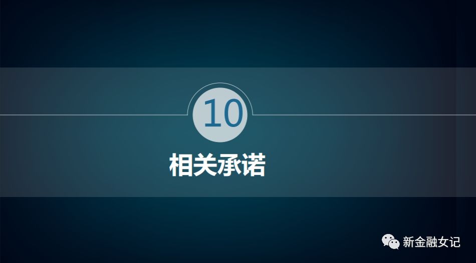 广州全国首提要求平台备案前立“生前遗嘱”17