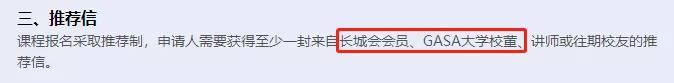 网传胡玮炜加入，一年学费68万的高山大学是个什么学校？8