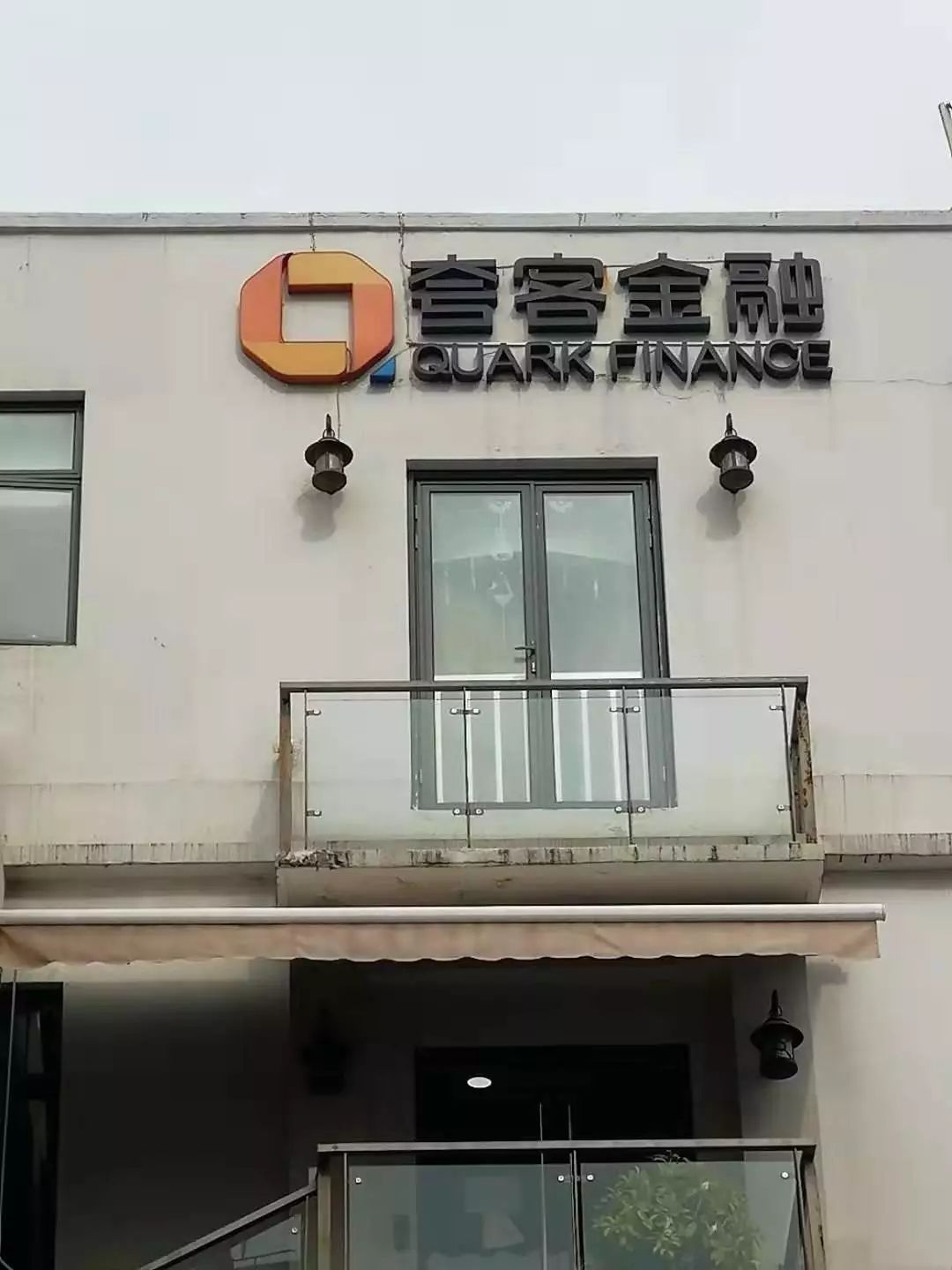 P2P清退潮之下，原来的人和钱都去哪了？ 