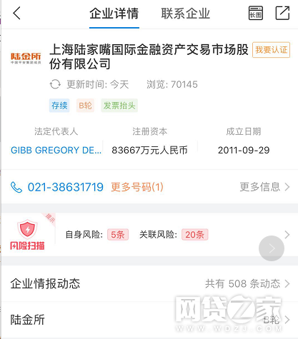 以陆金所为例,聊聊银行系平台为什么安全1 以陆金所为例,聊聊银行系平台为什么安全1