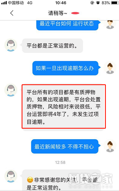 金联储延期兑付,投资者能拿到钱吗?9 金联储延期兑付,投资者能拿到钱吗?9