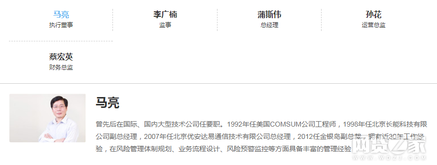 金联储延期兑付,投资者能拿到钱吗?4 金联储延期兑付,投资者能拿到钱吗?4