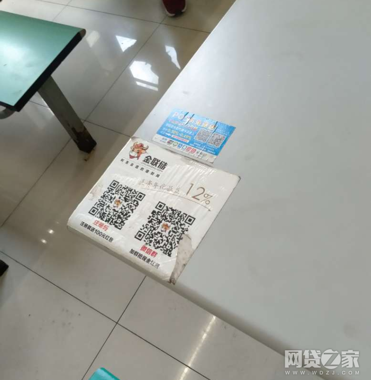 金联储延期兑付,投资者能拿到钱吗?8 金联储延期兑付,投资者能拿到钱吗?8