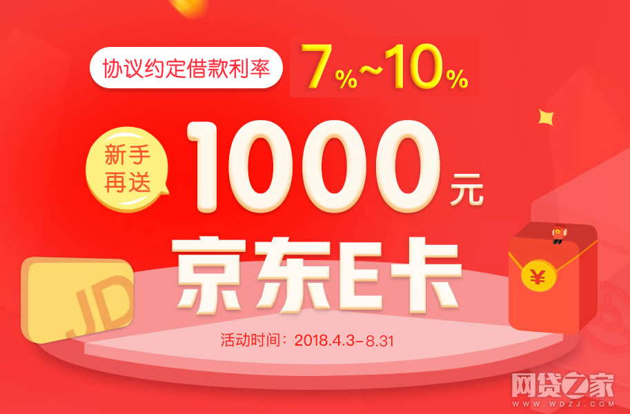 金联储延期兑付,投资者能拿到钱吗?7 金联储延期兑付,投资者能拿到钱吗?7