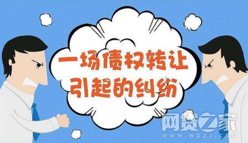 很多平台债转不出去,快雷了吗?1 很多平台债转不出去,快雷了吗?1
